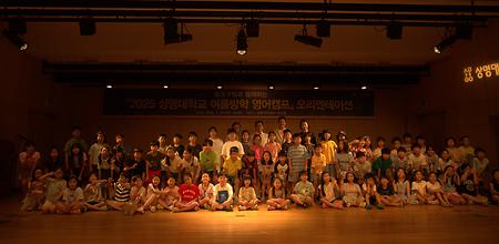 종로구와 함께하는 2025 여름방학 영어캠프 오리엔테이션 참여 이미지